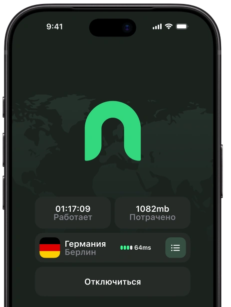aTunnel — VPN app screen